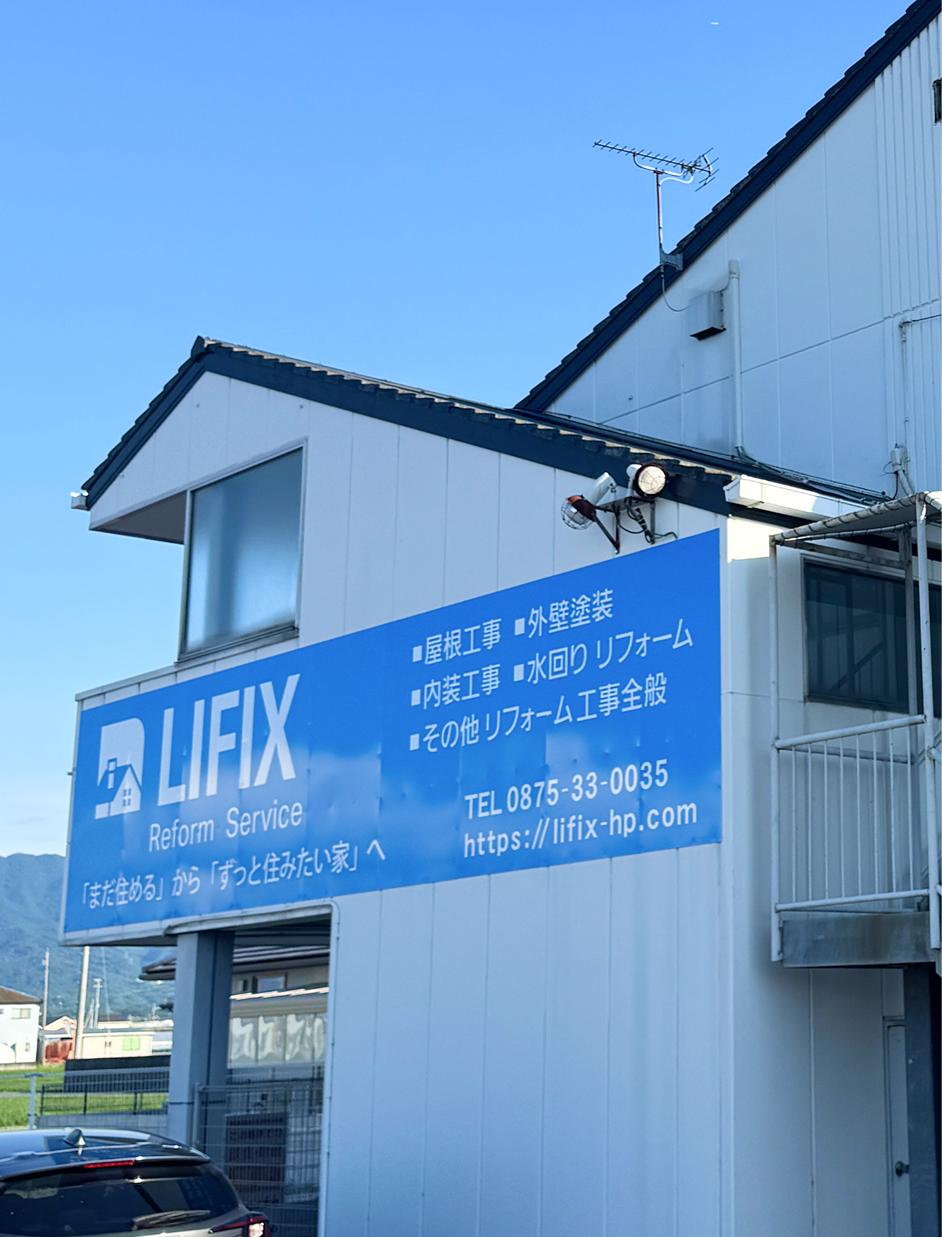 企業情報画像