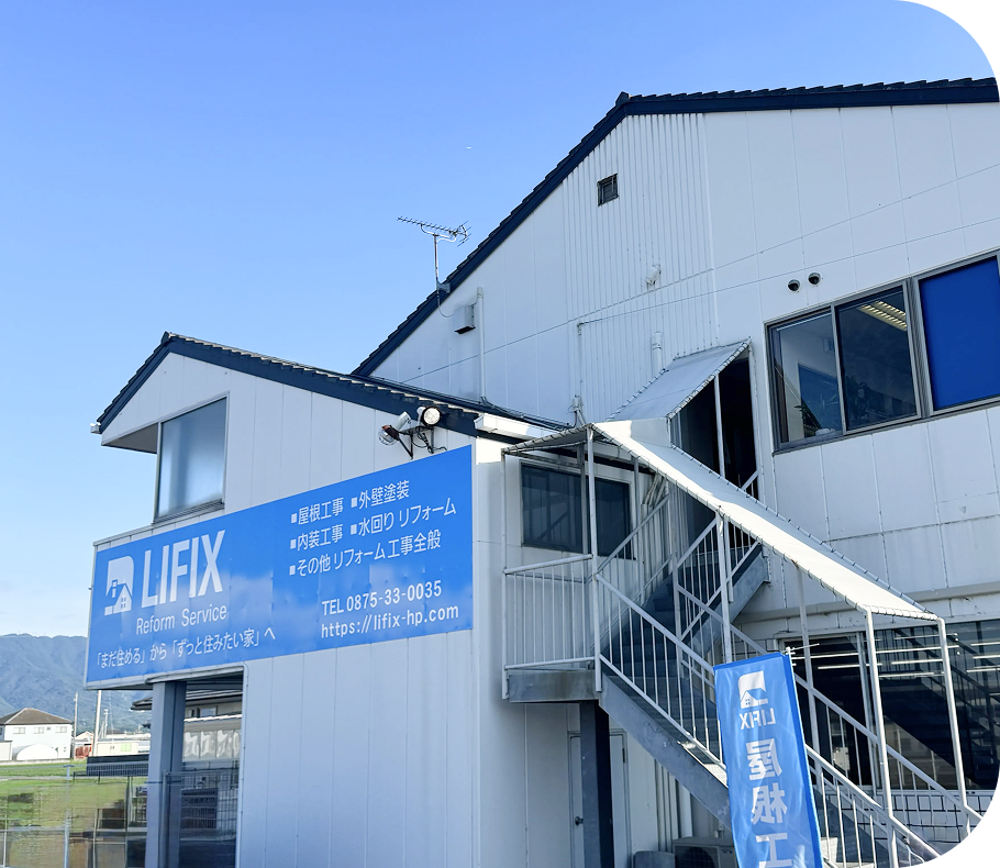 メインビジュアル